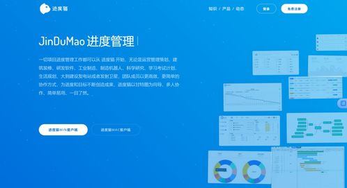 项目进度软件选型指南 9款工具全解析