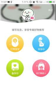 从零开始学习软件开发 电脑软件教程入门指南