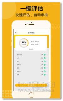 探索生活服务新体验 jz5u绿色下载站软件开发趋势