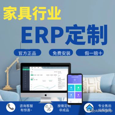 工厂生产管理系统软件的核心功能模块与开发要点