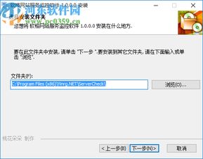 软格网站服务监控软件 1.0.0.0 官方版 稳定高效的运维监控利器