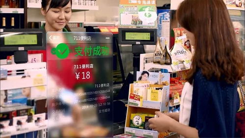 海外客商不能忽视中国移动支付软件服务